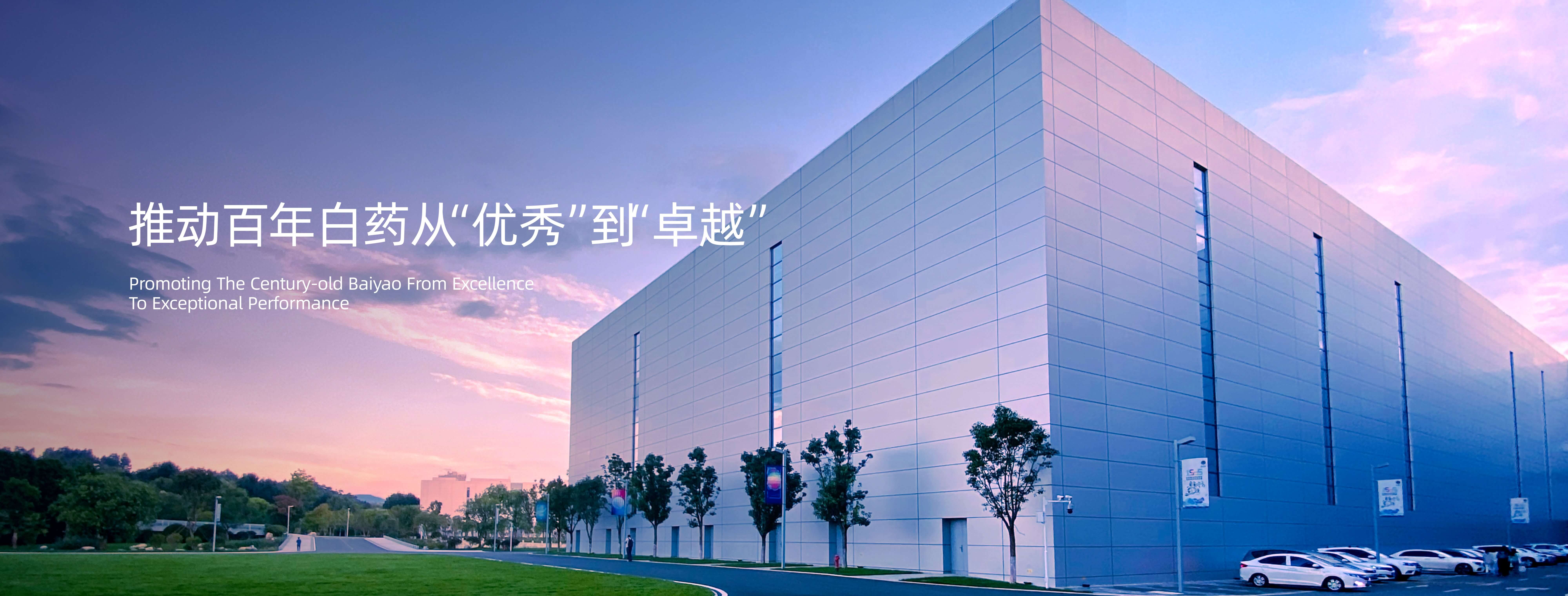 中国·永利yl23455(股份)有限公司-官方网站