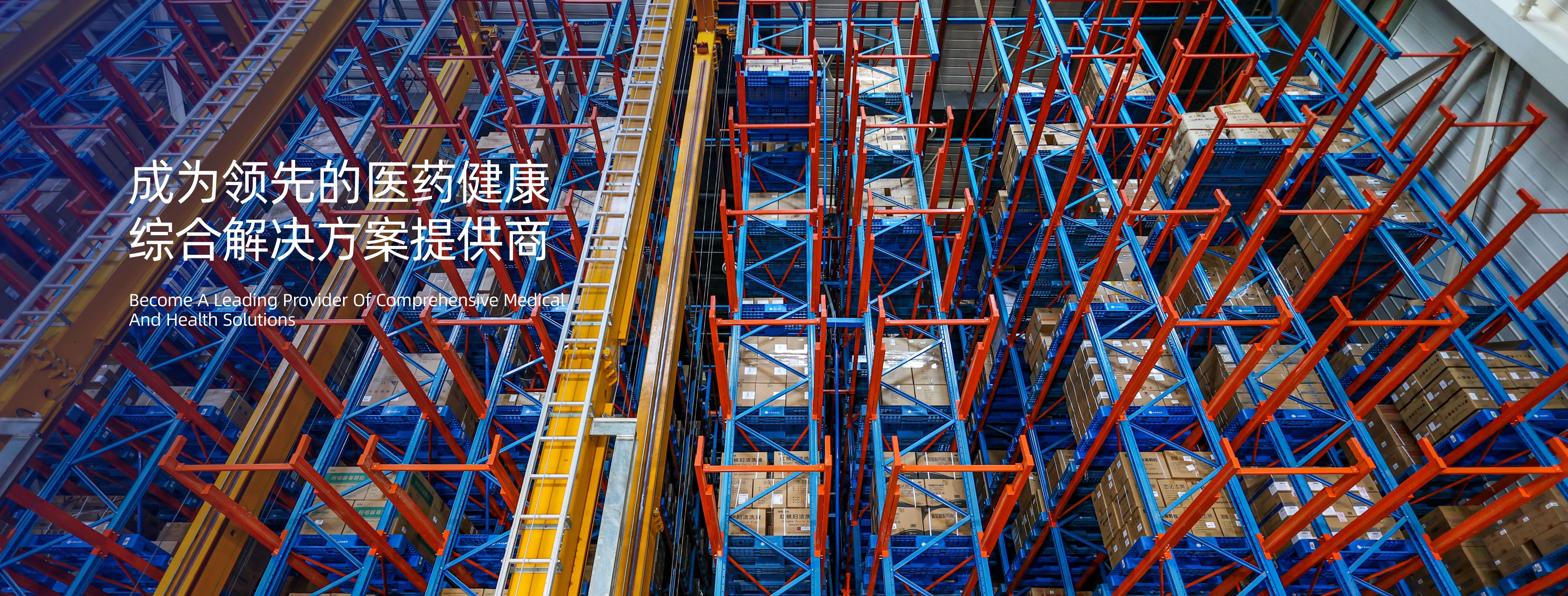 中国·永利yl23455(股份)有限公司-官方网站