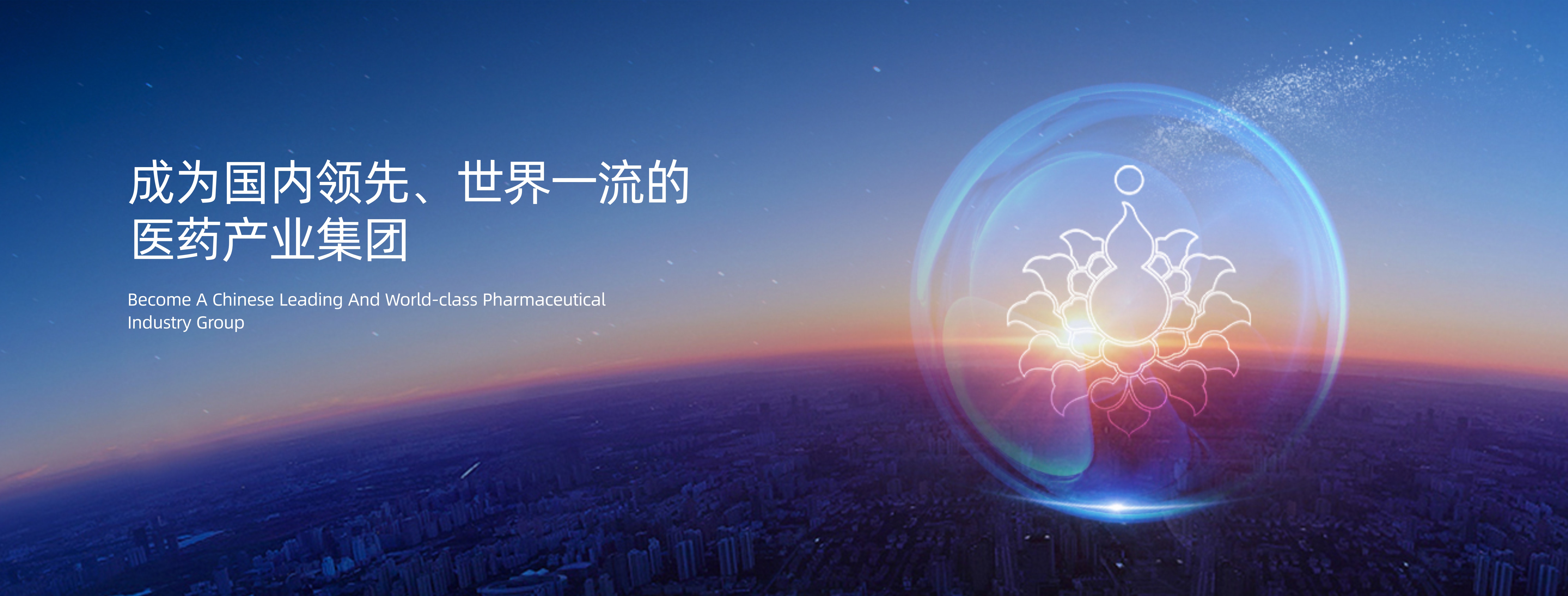 中国·永利yl23455(股份)有限公司-官方网站